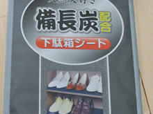 セリア黒シートで靴を華やかに★ 消臭、抗菌、防カビにも◎