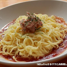材料4つで簡単★ツナとトマトのまぜそば