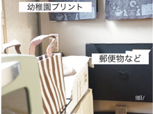 【冷蔵庫にプリント】ついついやりがちを100均でスッキリ