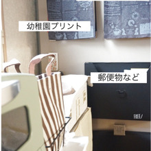 【冷蔵庫にプリント】ついついやりがちを100均でスッキリ