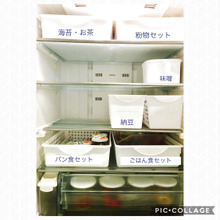 冷蔵庫収納☆100均のカゴでスッキリ
