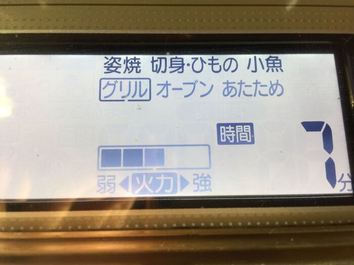 焼く