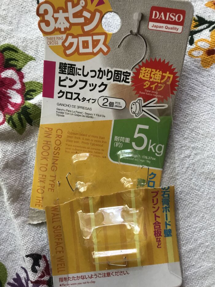 壁に取り付けます。