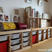 IKEAトロファストにちょい足しDIY 子どもの成長に合わせてもっと使いやすい収納に