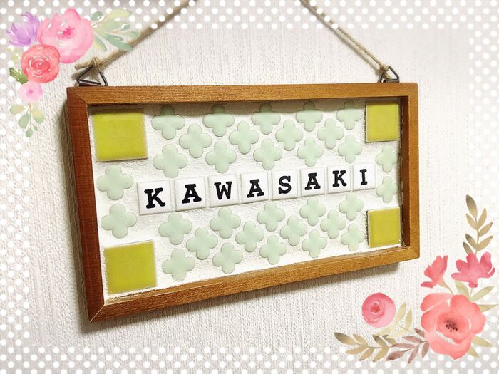 モザイクタイルで表札をDIY?