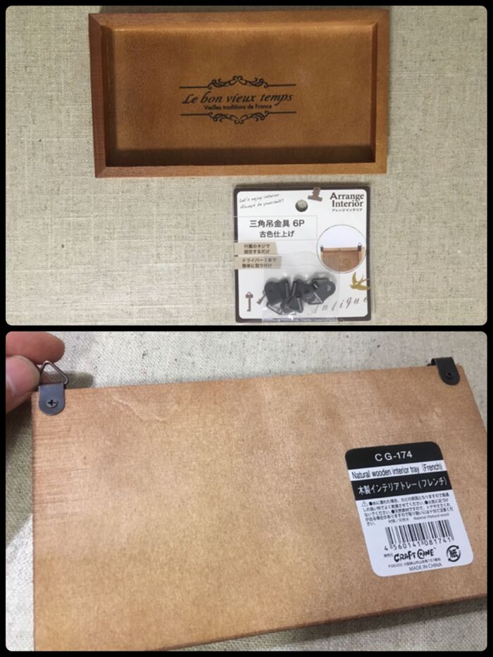 木製トレーに三角かんをつける
