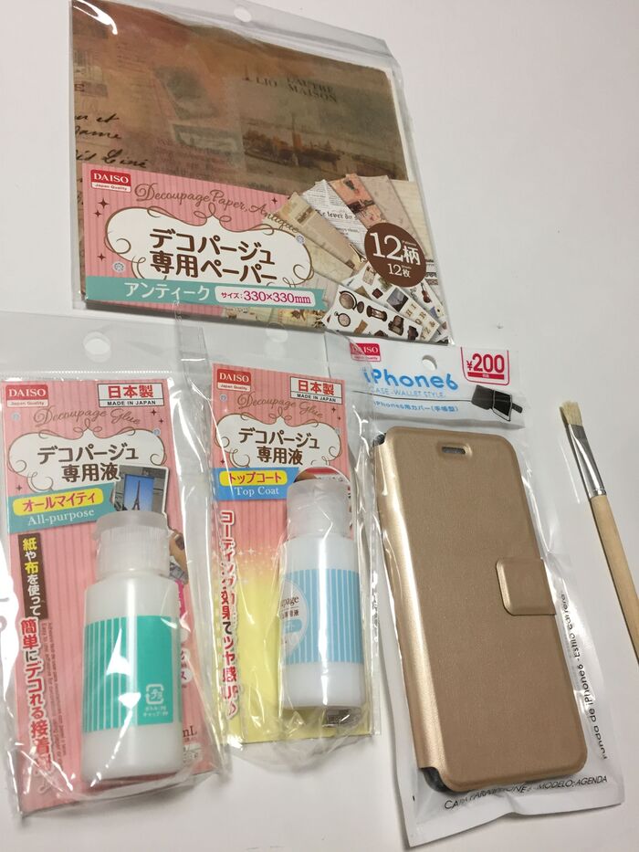 ●購入品(ダイソー)