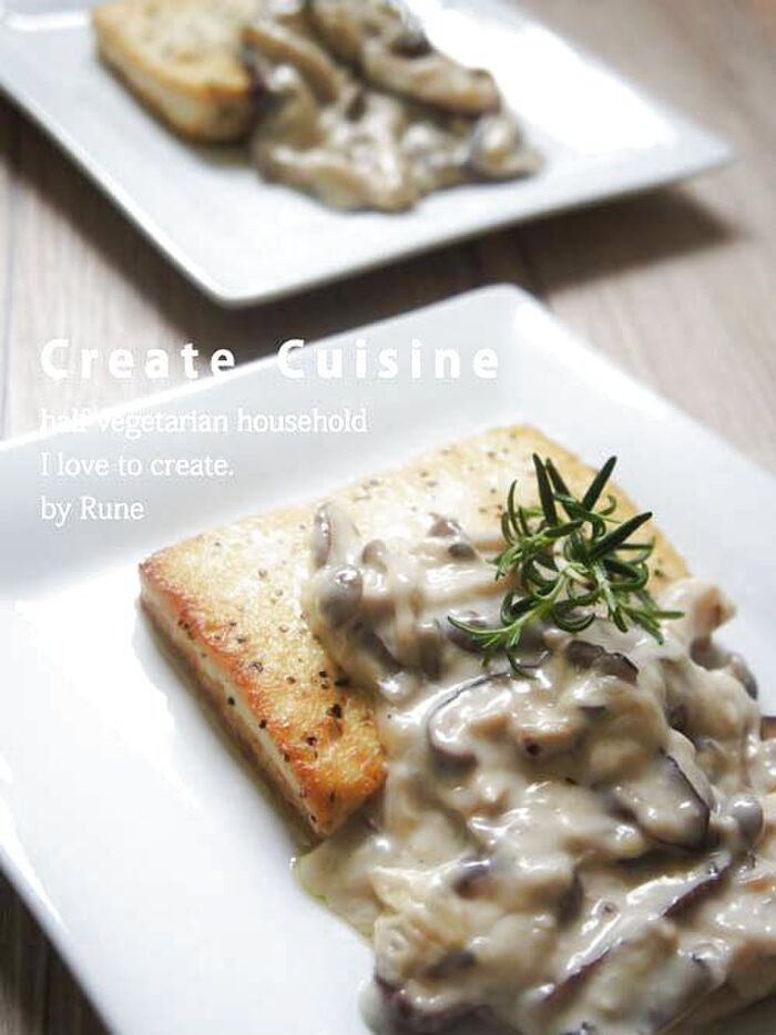 3種のキノコの豆乳ホワイトソースwithハーブ木綿豆腐ステーキ