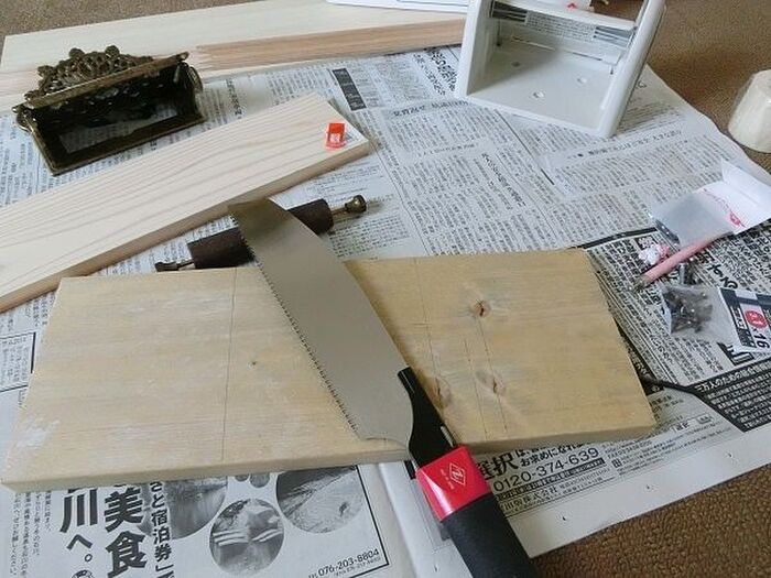 端材を用意します