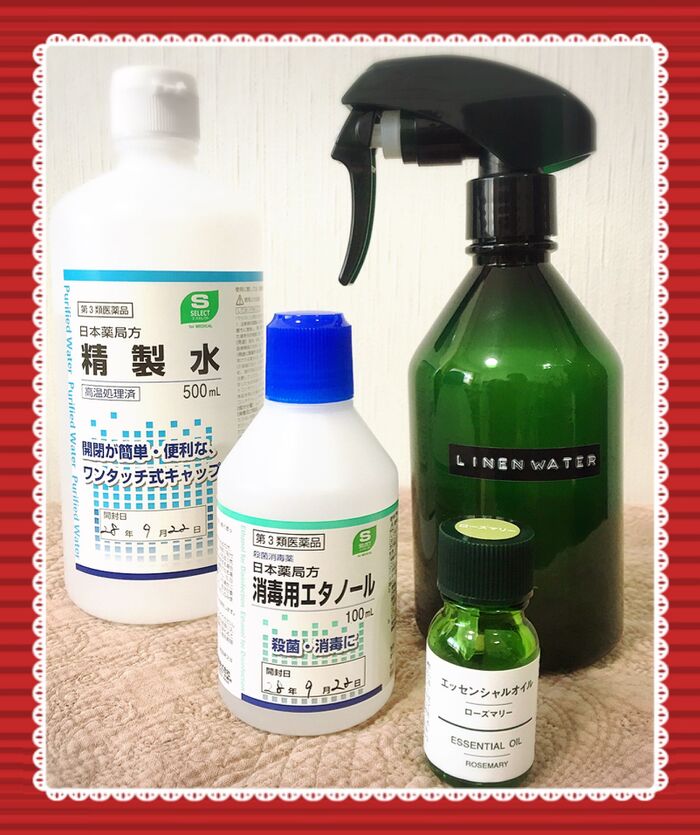 手作りリネンウォーター?アイロンや防虫にも♩