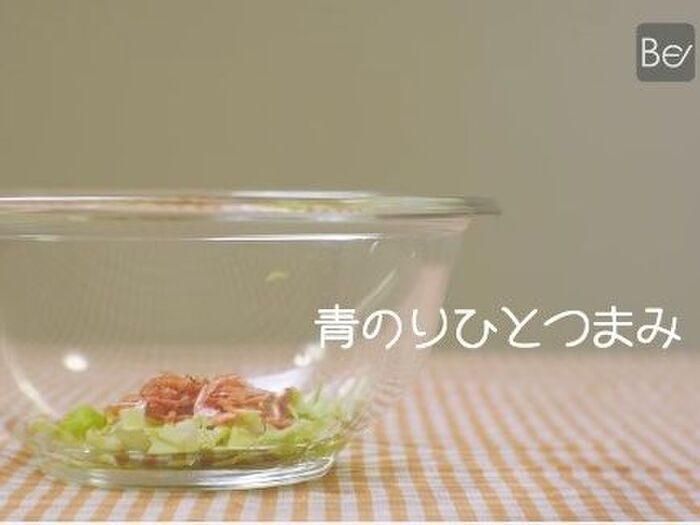 トーストアレンジレシピの作り方5 青のりを加えます