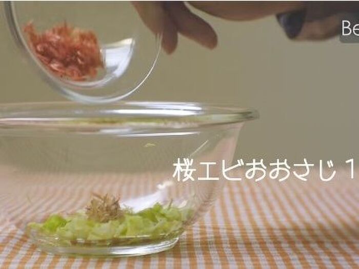 トーストアレンジレシピの作り方4 桜エビを加えます