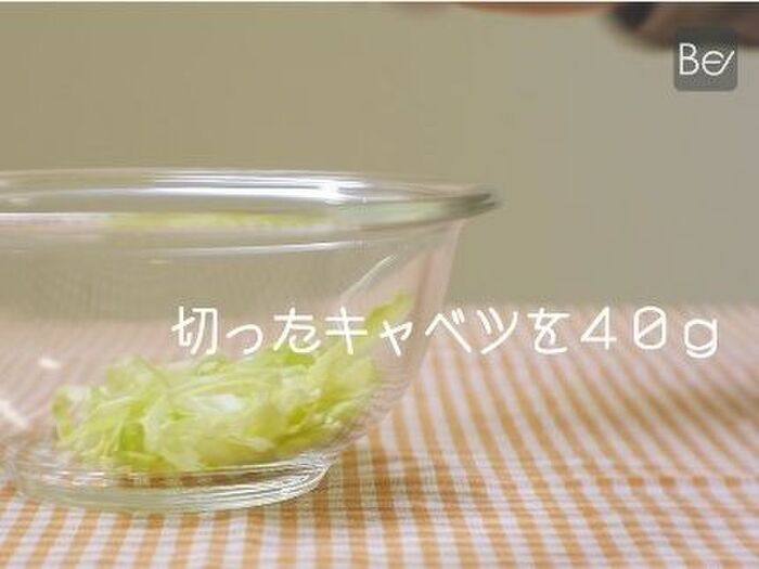 トーストアレンジレシピの作り方1 キャベツを食べやすい大きさに切ります