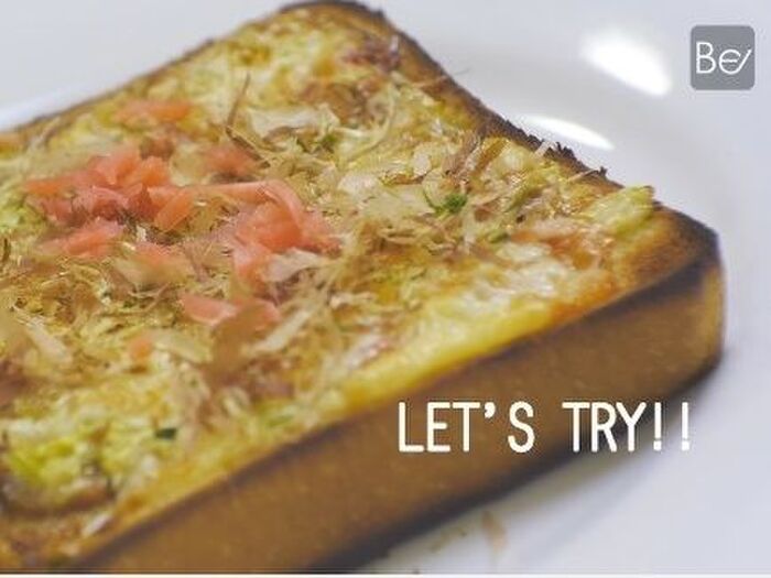 トーストアレンジレシピの作り方 完成