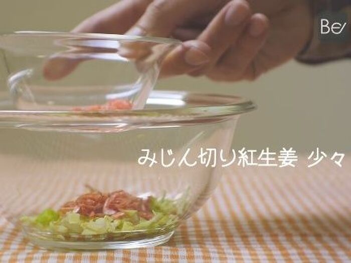 トーストアレンジレシピの作り方6 紅しょうがを加えます