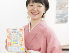 ごはん作りのユーウツ。その原因がわかる!コミックエッセイ『晩ごはん症候群』