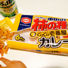 ピリ辛カレー味がやめられない止まらない‼️ビールのお供に期間限定柿ピー