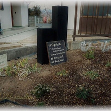 腐りにくい!倒れにくい!枕木の建て方!!