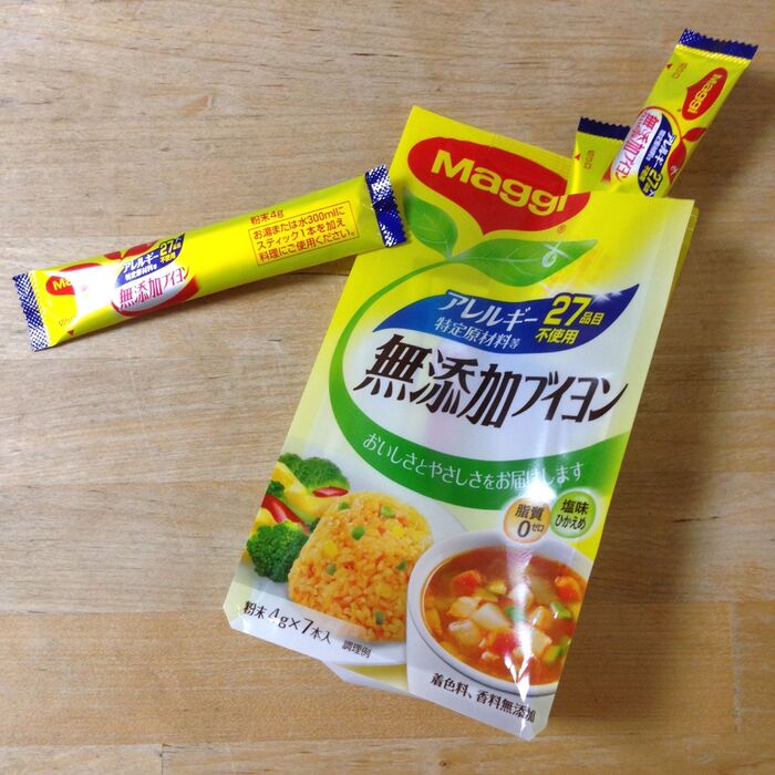 アレルギー27品目不使用で安心*無添加ブイヨン