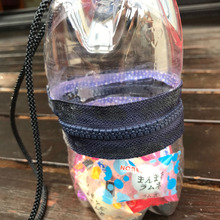 ペットボトルで簡単に作れる‼︎ オシャレなジッパーケース☆