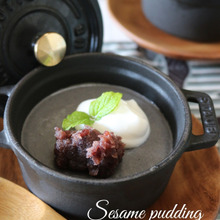 栄養満点! 黒ごまぷりん。