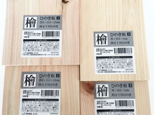 驚き!100均に、国産檜の板材発売