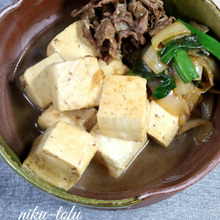 【基本の和食】こっくり肉豆腐。