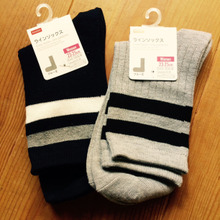 ダイソーと無印良品のソックスで仲良し兄弟★リンクコーデ