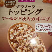 絶妙な組み合わせ・・・アーモンドチョコの前身???