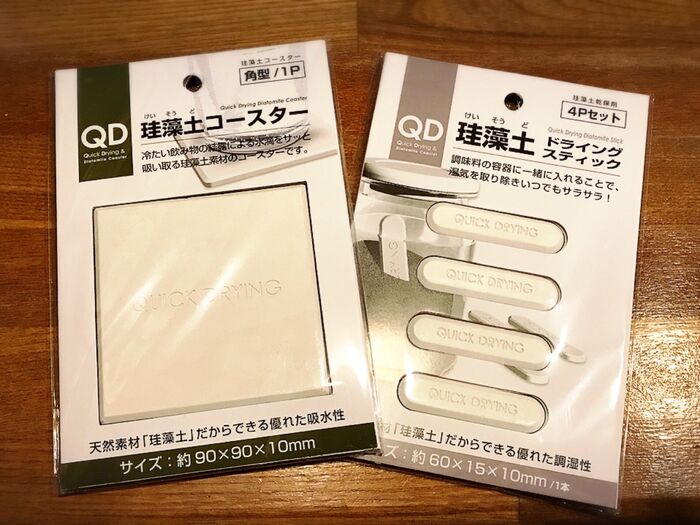 これからの時期にぴったり