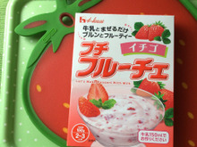 ダイソーでオススメ♪ プチサイズの ハウスフルーチェ♪