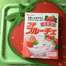 ダイソーでオススメ♪ プチサイズの ハウスフルーチェ♪