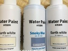 【セリアが使える!】北欧カラーな水性塗料でプチ★ DIY