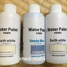 【セリアが使える!】北欧カラーな水性塗料でプチ★ DIY