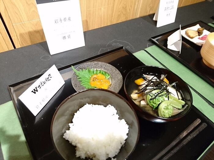 岩手『金色の風』御膳