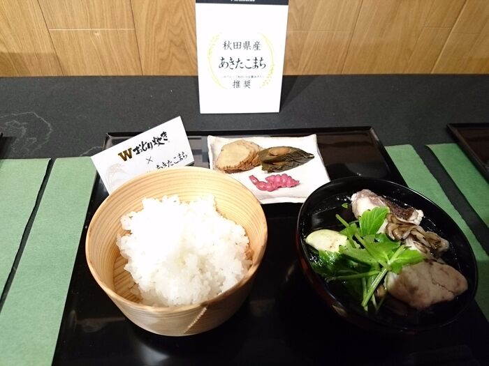 秋田『あきたこまち』御膳