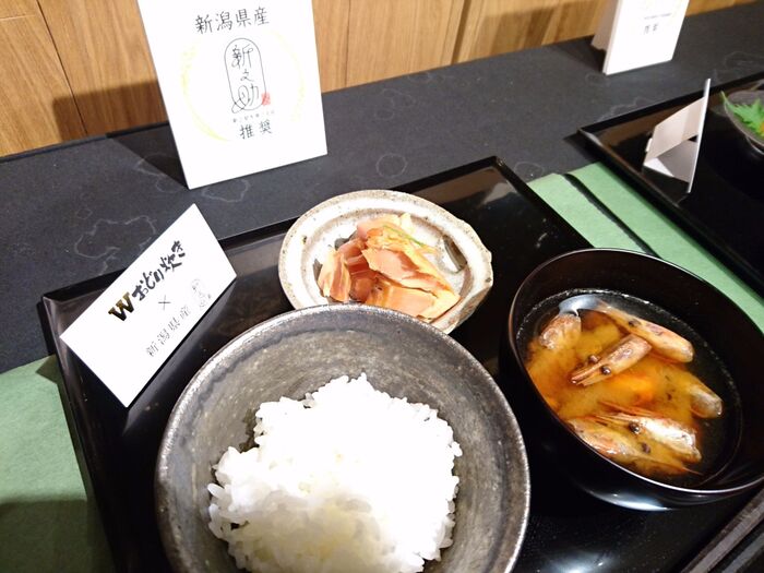 新潟『新之助』御膳