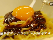 【裏技】知ってほしい!ラ王で油そばが作れることを