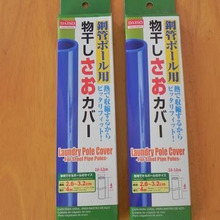 汚れた物干しさおを新品同様にしてくれる! アイデアグッズ