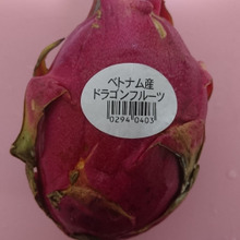 どんな、味か忘れたので・・・・・