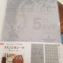 ダイソーからデザイン良し!太っ腹な2枚入りステンシルシート登場