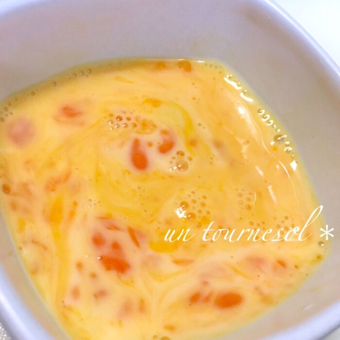 ②様子を見ながら加熱して!