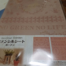 ガーデン雑貨作りに引っ張りだこ!使える2枚入りシート
