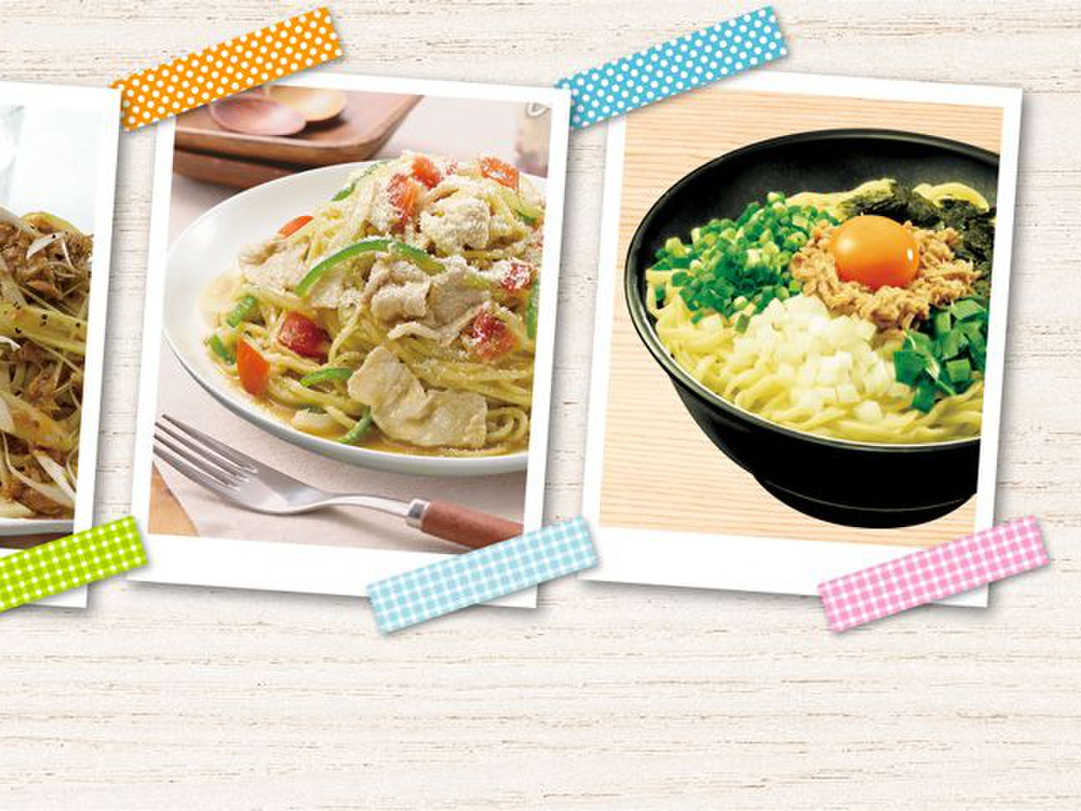 我が家自慢のまぜそばコンテスト