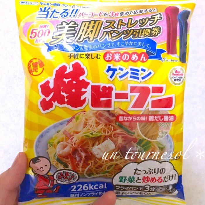 ↓今回はこちらを使用しています。