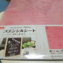 レッツパーティー!黒板アートにも最適なステンシルシート