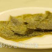 【裏技】自宅で作れる!やみつき韓国のり