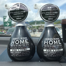 出しっぱなしでもかっこいい消臭スプレー