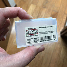 無印のヘアピンケースは、万能ケース!