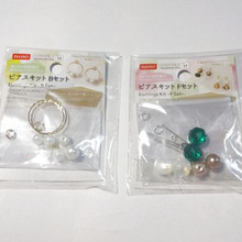 初心者さんでも迷わず作れるピアスキット